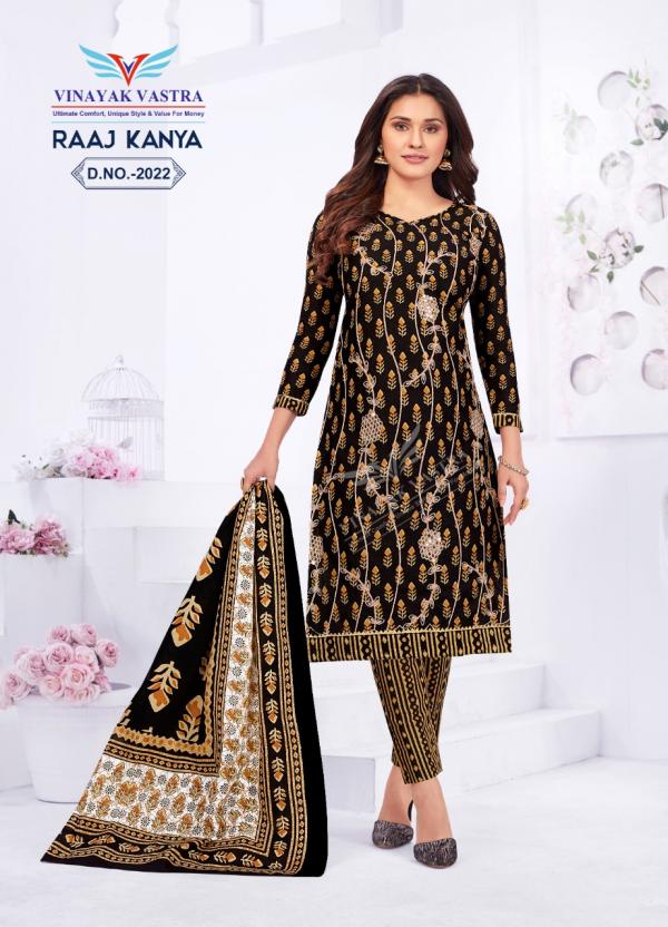 Vinayak Vastra Raaj Kanya Vol-2 Cotton Designer Readymade Suit